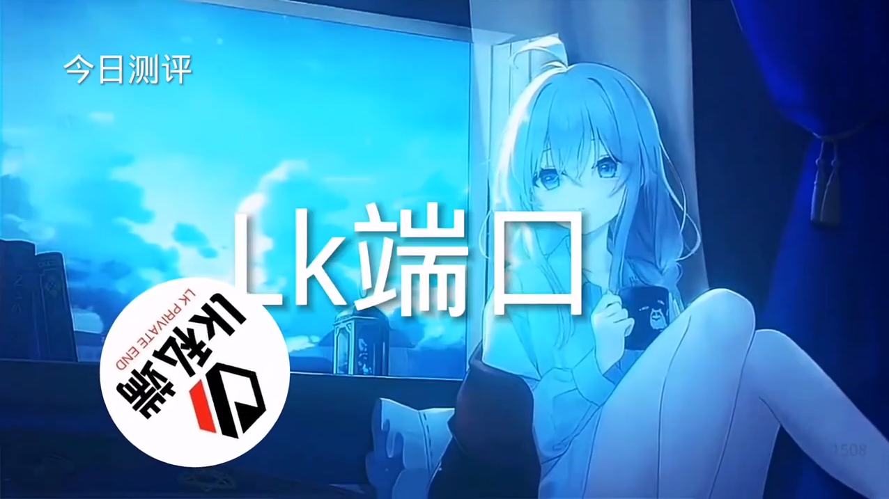 和平精英辅助工具安全指南:保护账号远离封禁