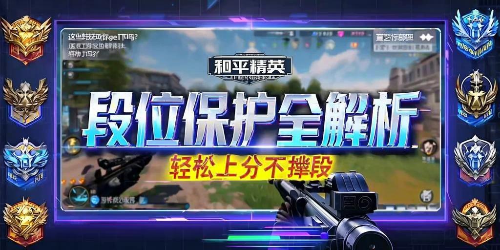 pubg地铁《神话》辅助内测一周无禁网无闪退