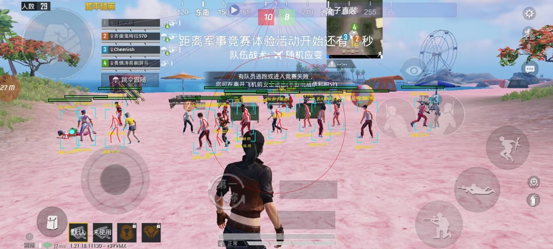 pubg地铁国际服《NRG》外挂度假岛随便乱杀